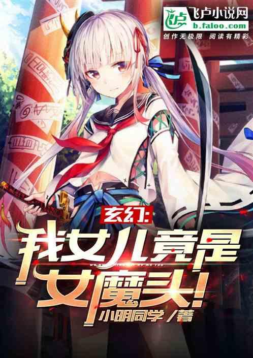 森迪公主的夏日服装