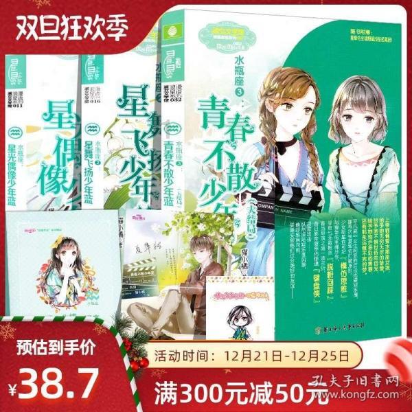 如果奔跑是我的人生：难怪林天宇放弃舞台，竟与死去白月光有关，安心成替身