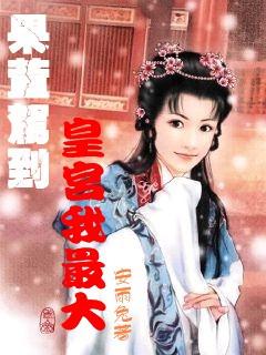 明明是酱香酒，为什么有些茅台镇的酱香酒却有着浓香酒的风格？